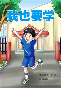 K2-Chinese-NEL-Big-Book-3.png